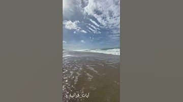 { يا أيها الذين آمنوا اصبروا وصابروا ورابطوا واتقوا الله لعلكم تفلحون (200) } من سورة آل عمران .. 🥀