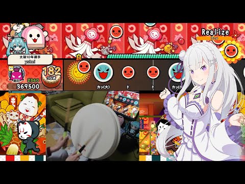 Realize - Re:Zero (Extreme) PERFECT | Play drums 【Taiko no Tatsujin: Rhythm Festival】