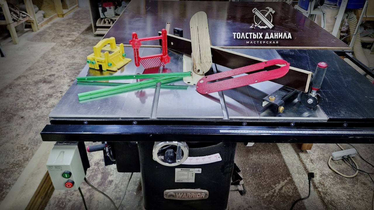 Улучшение параллельного упора и вкладыша нулевого зазора. DIY.