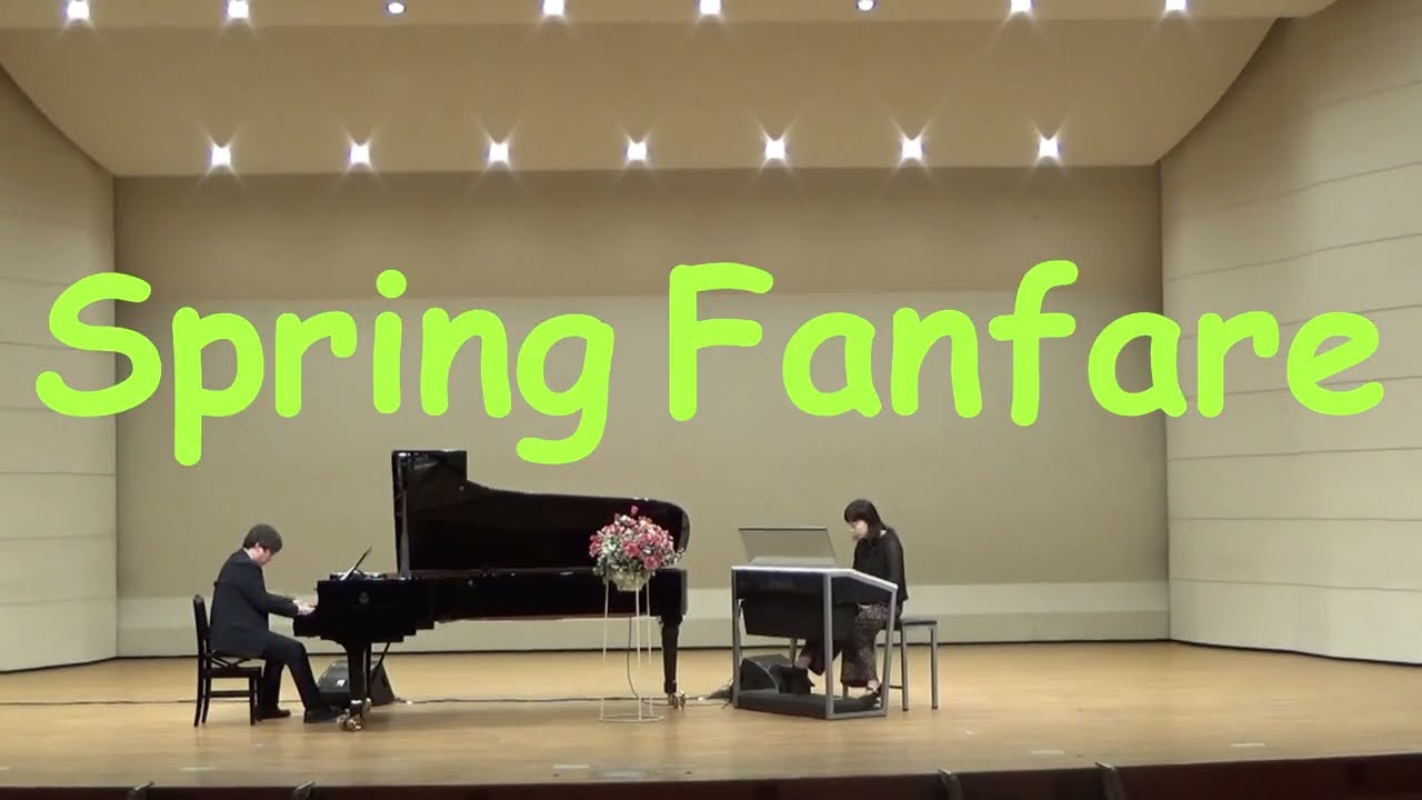 演奏会本番！「Spring Fanfare」エレクトーン＆ピアノ　アンサンブル