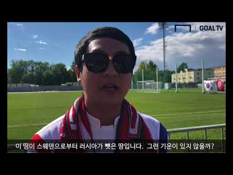 전직 붉은 악마의 사자후로 울려퍼진 아리랑 [GOAL WC]