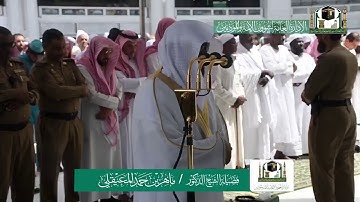 صلاة الجمعة تلاوة بديعة | لسورتي الضحى - العصر | 4-7-1441هـ | للشيخ د. مـاهر المعيقلي