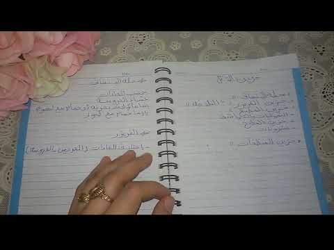 سلسلة جهاز العروسةج7 خزين المطبخ خزين المنظفات عشا العروسة و حماتها