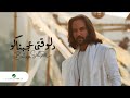 Bahaa Sultan Delwaqti Agabnako 2022 بهاء سلطان دلوقتي عجبناكو Bahaa Sultan Delwaqti Agabnako 2022 بهاء سلطان دلوقتي عجبناكو