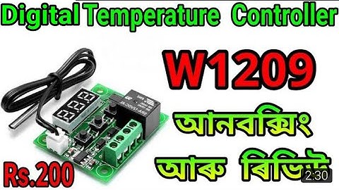 w1209 temperature controller unboxing