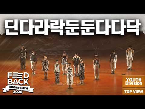 TB YOUTH 40 Dindararakdundundadadak