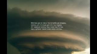 Кроз Поезијуlearning Through Poetrylär Dig Genom Poesi