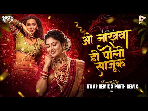 Hi Poli Sajuk X O Nakhva Botin Firval Ka | Its AP Remix X Parth Remix