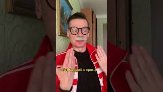 Глюкоза - Пина Колада (Премьера Клипа 2021) (Музыкальная пародия)