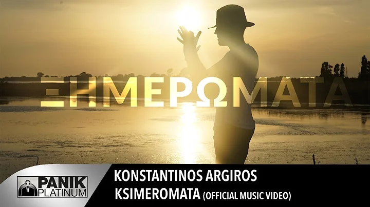 -  | Konstantinos Argiros - Ksimeromata - Official...