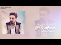 Maa 😭 Il Yasir Hussain New Emotional Song || Uth maa ghar chaliye || Full audio