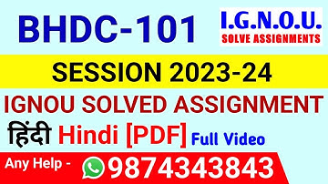 BHDC 101 Solved Assignment 2023-24 Hindi, BHDC 101 Solved Assignment 23-24, BHDC-101 Assignment