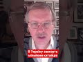 в Україну завезуть мільйони китайців #чорновіл #україна #китайці #демографія #новини #shotrs