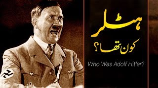 Wo Kon Tha # 04 | Who was Adolf Hitler Part 1 | By Usama Ghazi