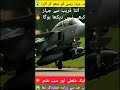Extreme Fighter Jet Takeoff 🔥 Low Altitude Power Show#shorts#FighterJet #JetTakeoff #MilitaryPower