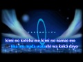 【Karaoke】paranoia【off vocal】 Mezame-P