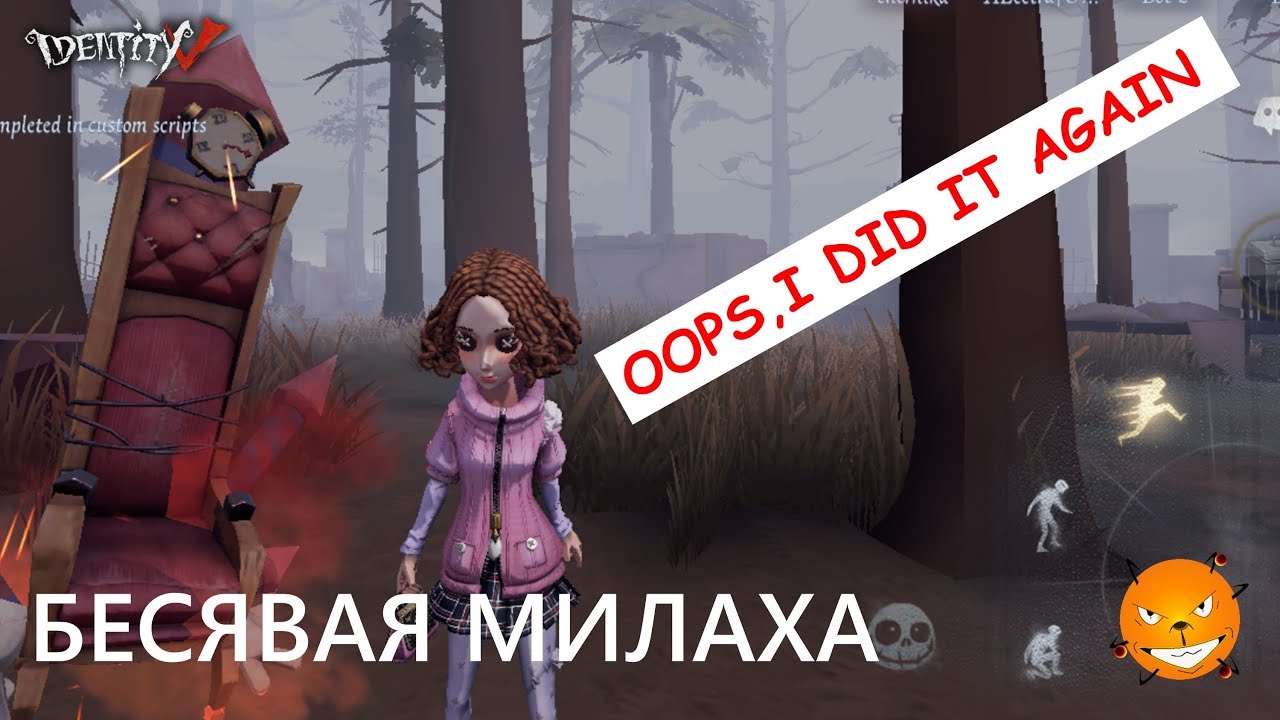 Identity V. Геймплей за садовницу. Хороший ли сурв? Нужно ли ломать стулья? (2019)