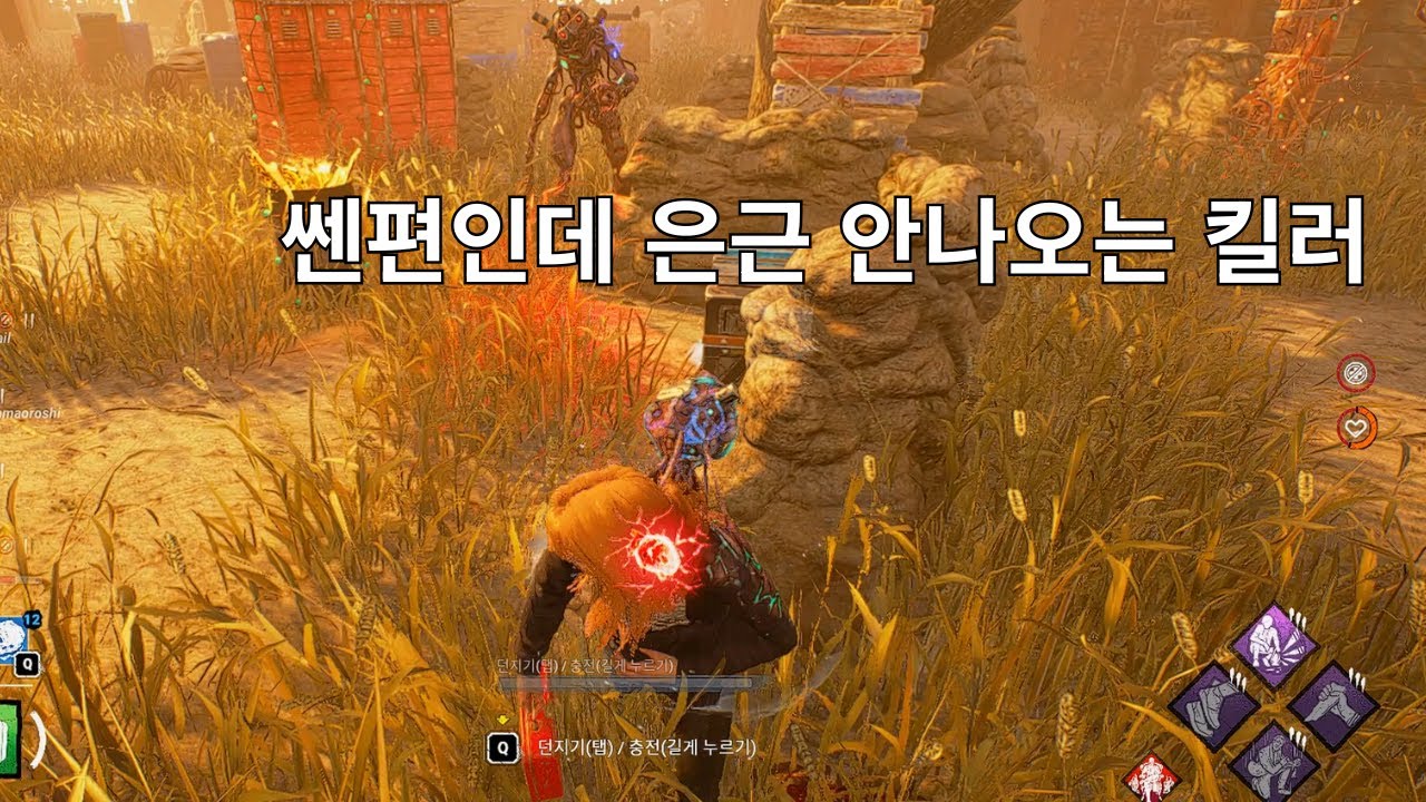 [데바데] 오랜만의 특이점 어그로