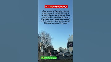 قُلۡ فَٱدۡرَءُواْ عَنۡ أَنفُسِكُمُ ٱلۡمَوۡتَ إِن كُنتُمۡ صَٰدِقِينَ #سورة_آل_عمران #آية_168_171