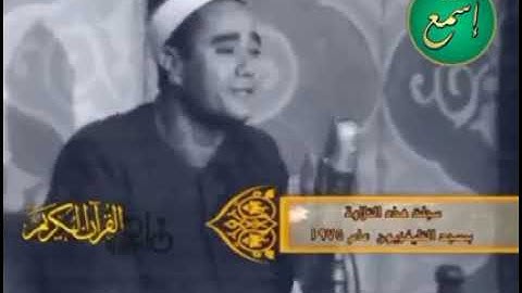 مقطع جميل جدا - الشيخ راغب مصطفى غلوش رحمه الله - ما تيسر من سورة البلد .