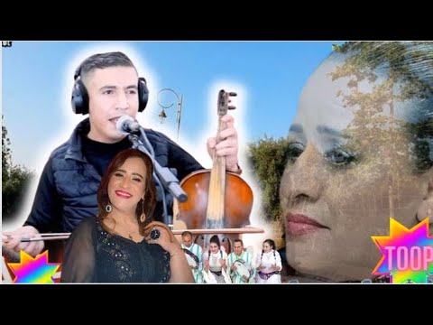 BADER احيدوس ببصمة عصرية امازيغي من ابداع الفنان بدر اعبي مع لبؤة الاطلس خديجة