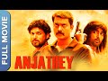 Anjathe    tamil action movie   narain prasanna vijayalakshmi  tamil full movies
