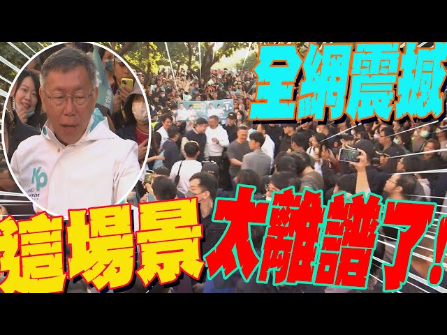 [討論] 賴皮德在台中掃街被按喇叭抗議