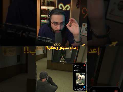 الحرب بدأت