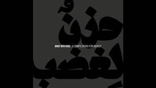 TSVI - Corale - Grief Into Rage: A Compilation For Beirut LP - [GRIEFINTORAGE] - 2020