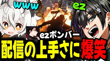 【ARC Raiders】配信が上手すぎるPIRAに爆笑してしまうrprと月夜見レオwww