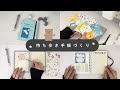 可愛い持ち歩き手帳を作ったよ🪐｜Mロルセットアップ｜ロルバーンカスタム