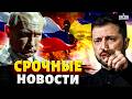 Накрыли подлодку Путина Британия и РФ схлестнулись в Атлантике Операция Кремля сорвана ВАЖНОЕ 