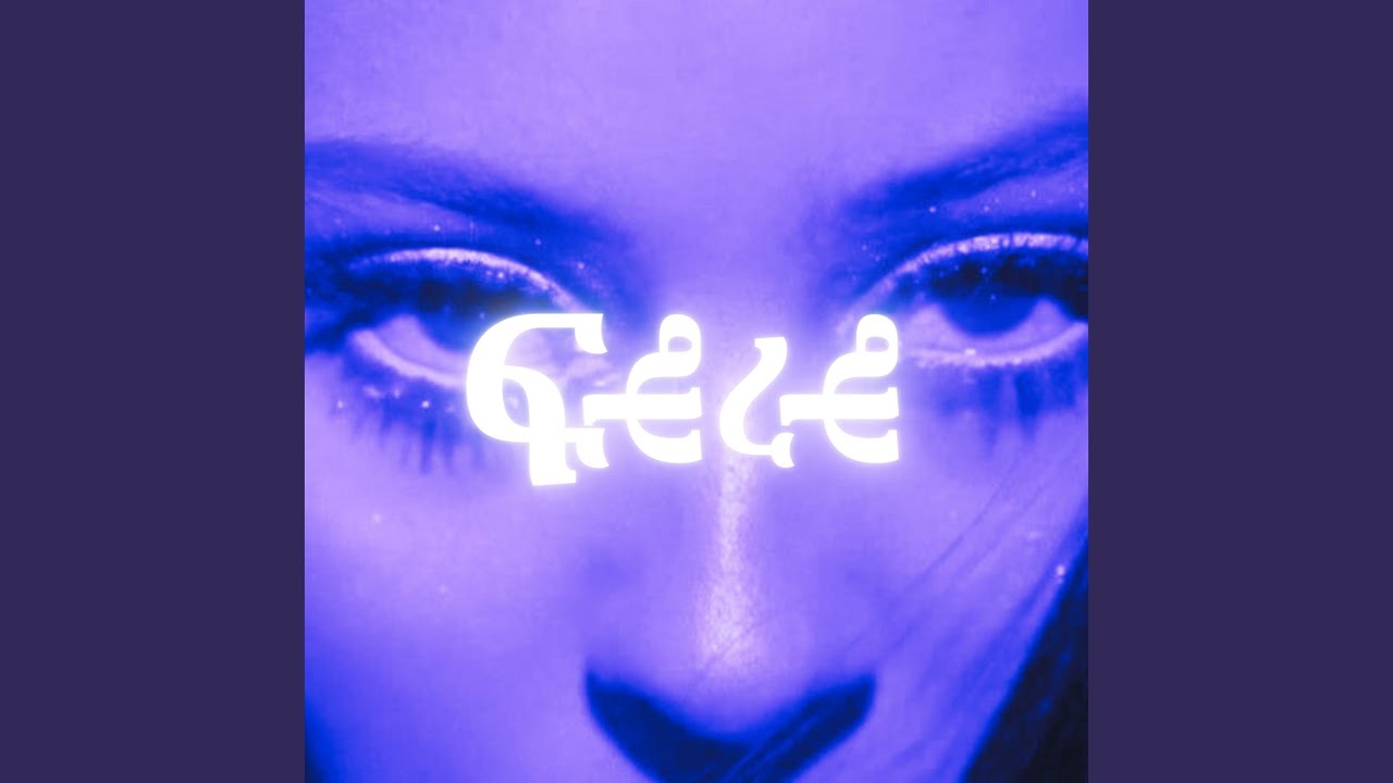 Watch Gele on YouTube Watch Gele on YouTube
