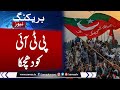 Breaking news pti faces legal action following rally in islamabad  samaa tv