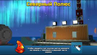 Весёлые Вылиты За Карты С Портальной Пушкой Ps Спасибо Daleemac Pixel Gun 3D