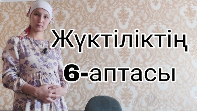 Жатын бөлмедегі аналар Сексуалдық машинадан шашу