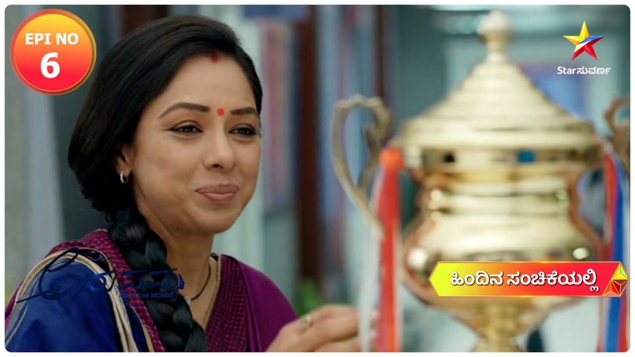 Vanraj Insults Anupama | Anupama | Star Suvarna | Episode 6