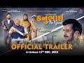 Kanubhai the great official trailer film releasing on 15th december 2023