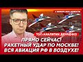 Демченко. Элитное подразделение РФ уничтожено! Лукашенко поднимает войска! Громкая отставка Лаврова!