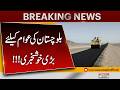 Chaman to Karachi N-25 Highway Expansion Work Progressing Rapidly | Breaking News