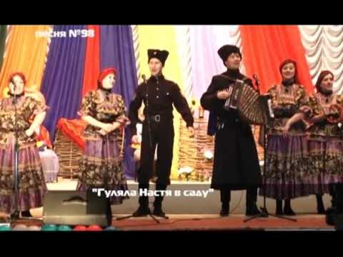 В саду гуляла караоке. Девочка гуляет в саду. Ноты в саду гуляла. В саду гуляла караоке. Показать фото на песню гуляй настя в саду казачья.