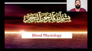 Lect-1-p1-Blood physiology-(طب ايران)