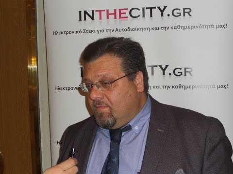 inthecity | Δεύτερη Ημέρα Κοινού Συνεδρίου ΕΝΠΕ-ΚΕΔΕ: Ο Κώστας Καλογράνης στο Flash Interview