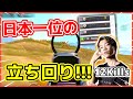 日本で一番PUBGを理解しているプレー【PUBG MOBILE】