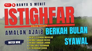 ISTIGHFAR SOLUSI ATAS SEMUA MASALAH DAN KESUSAHAN | Astaghfirullah Robbal Baroya | TAUBATAN NASUHA