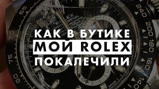 видео: Как испортить часы в бутике Rolex на Невском проспекте картинка: Как испортить часы в бутике Rolex на Невском проспекте