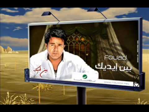 Beshola keda.wmv