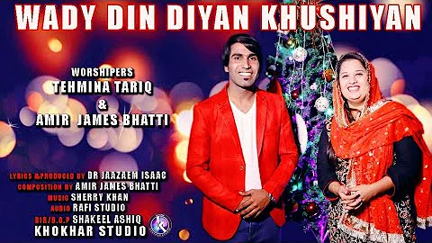 New Christmas song Wady Din Diyan Khushiyan by Tehmina tariq and Amir James Bhatti