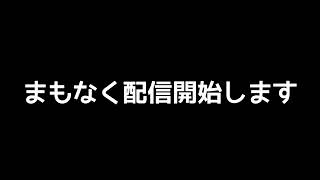 channel fujitaの配信のサムネイル画像