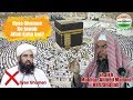 Ilyas Ghuman Ko Jawab Allah Kaha Hai اللہ کہاں ہے Shaikh Mukhtar Ahmed Madani Hafizahullah Ilyas Ghuman Ko Jawab Allah Kaha Hai اللہ کہاں ہے Shaikh Mukhtar Ahmed Madani Hafizahullah